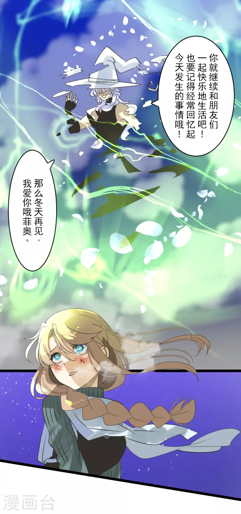 第264话 绝望40