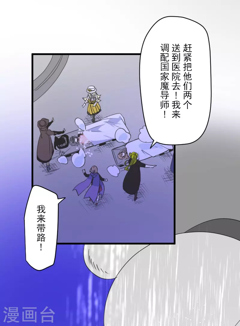 第264话 绝望43