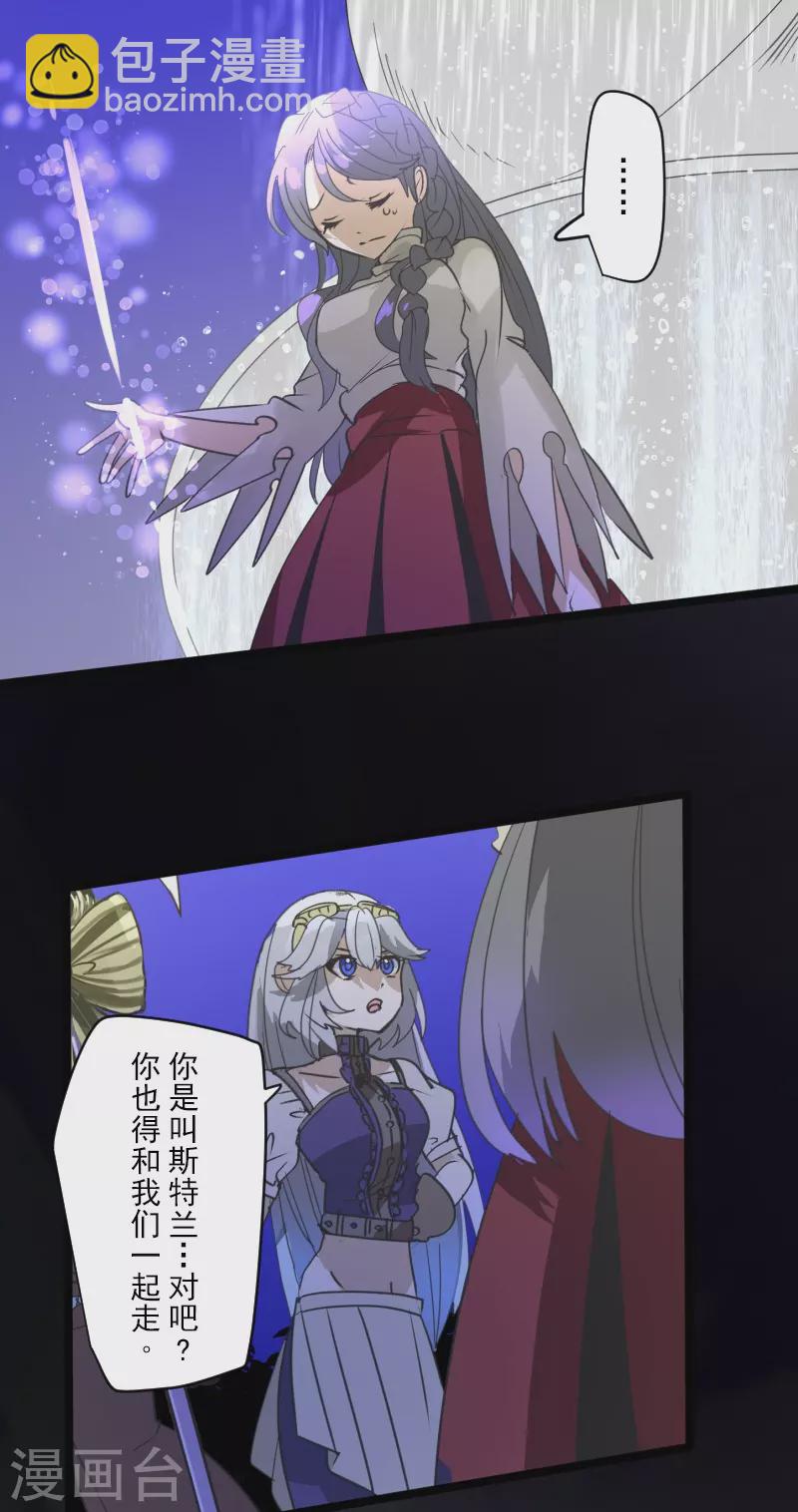 第264话 绝望44