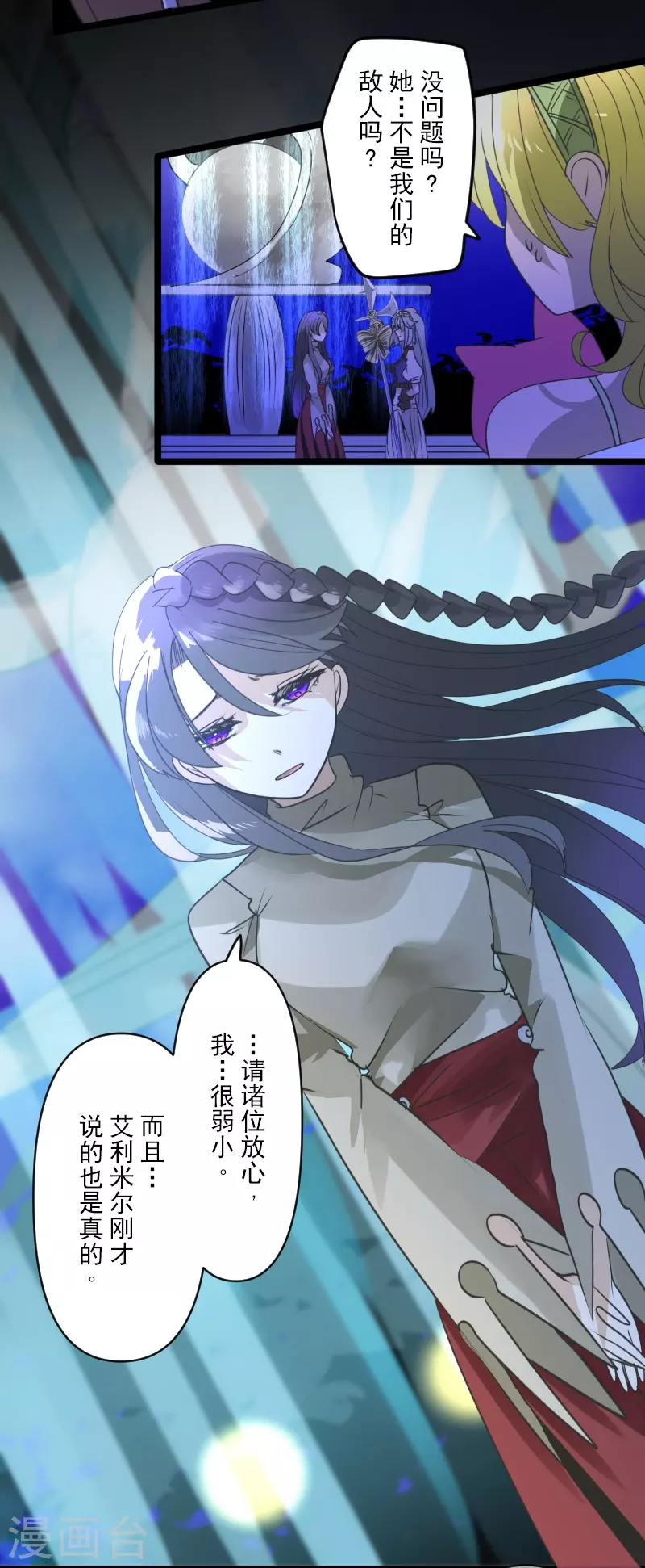 第264话 绝望45