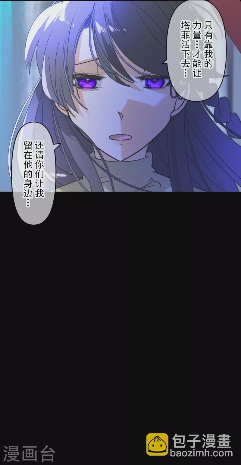 第264话 绝望46