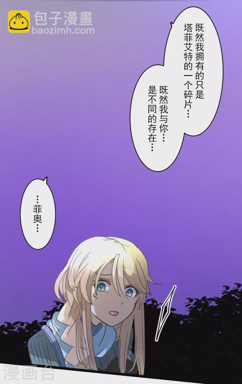 第264话 绝望5
