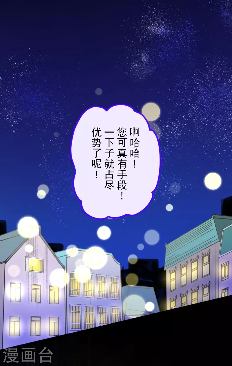 第264话 绝望52