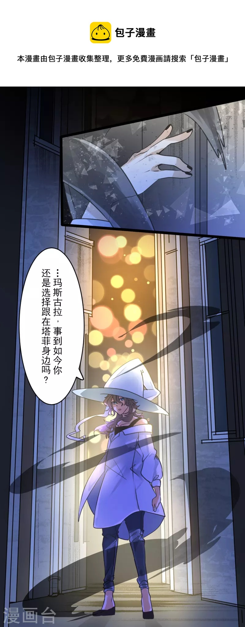 第264话 绝望53