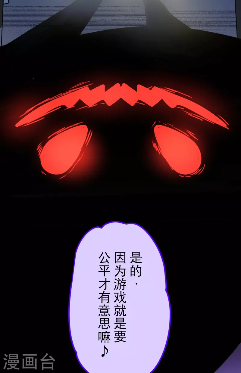 第264话 绝望54