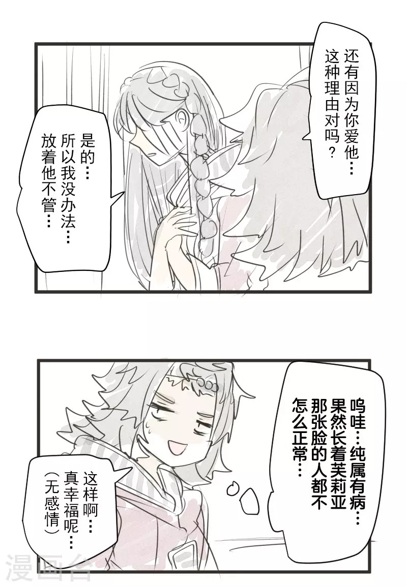 第264话 绝望59