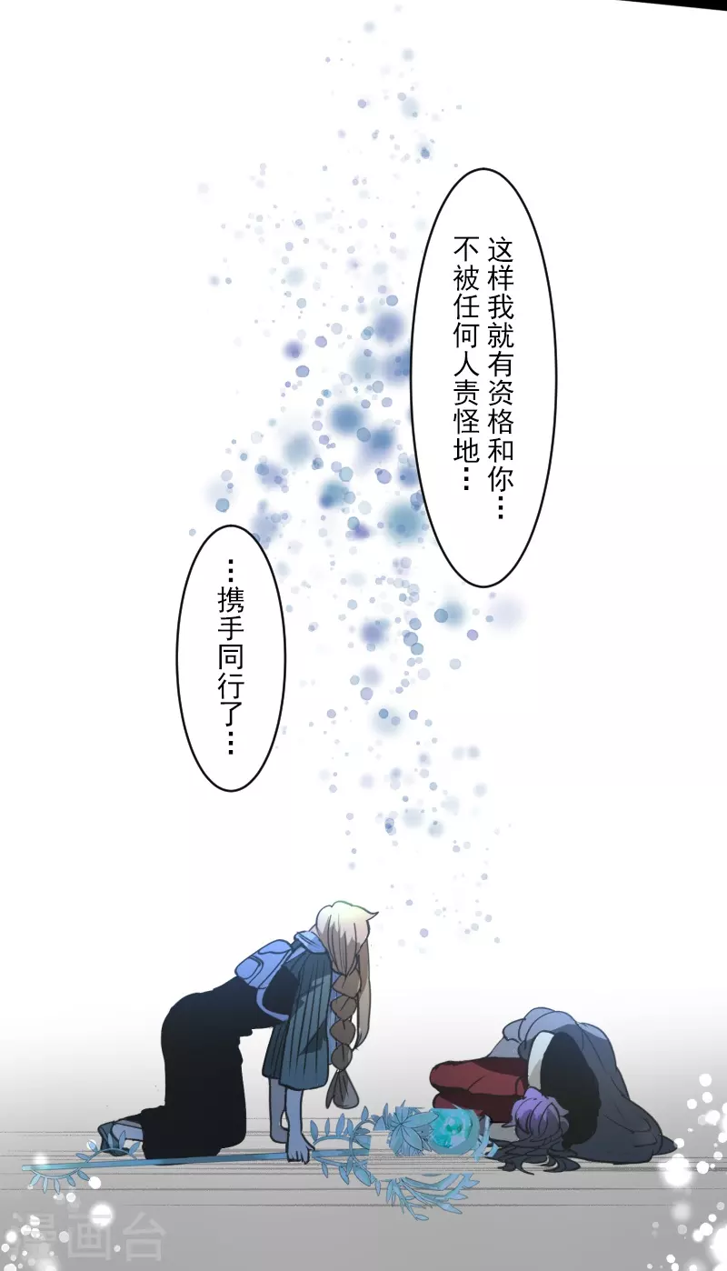 第264话 绝望6