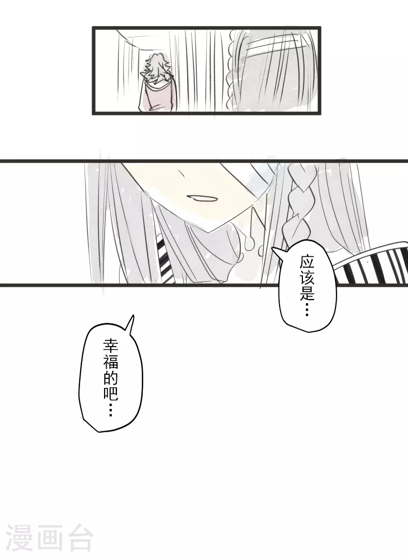 第264话 绝望60