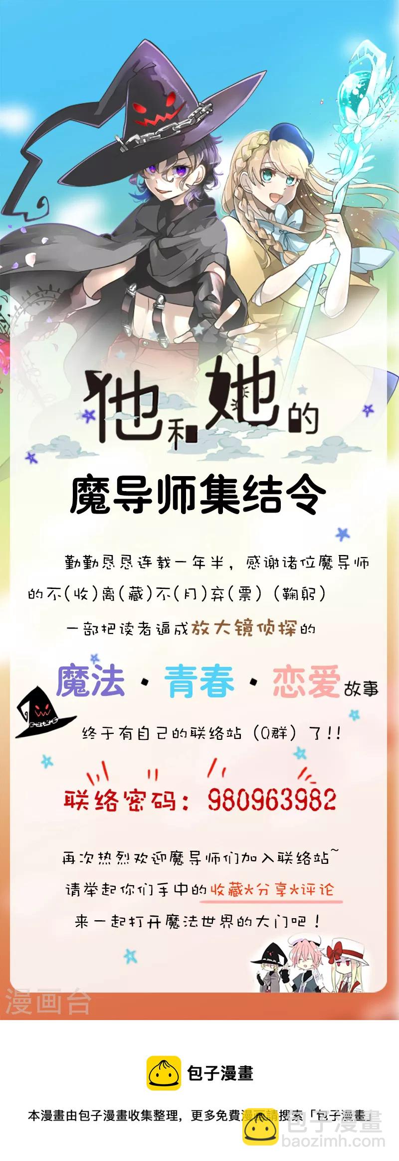 第264话 绝望61
