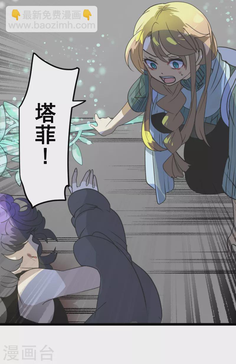 第264话 绝望8