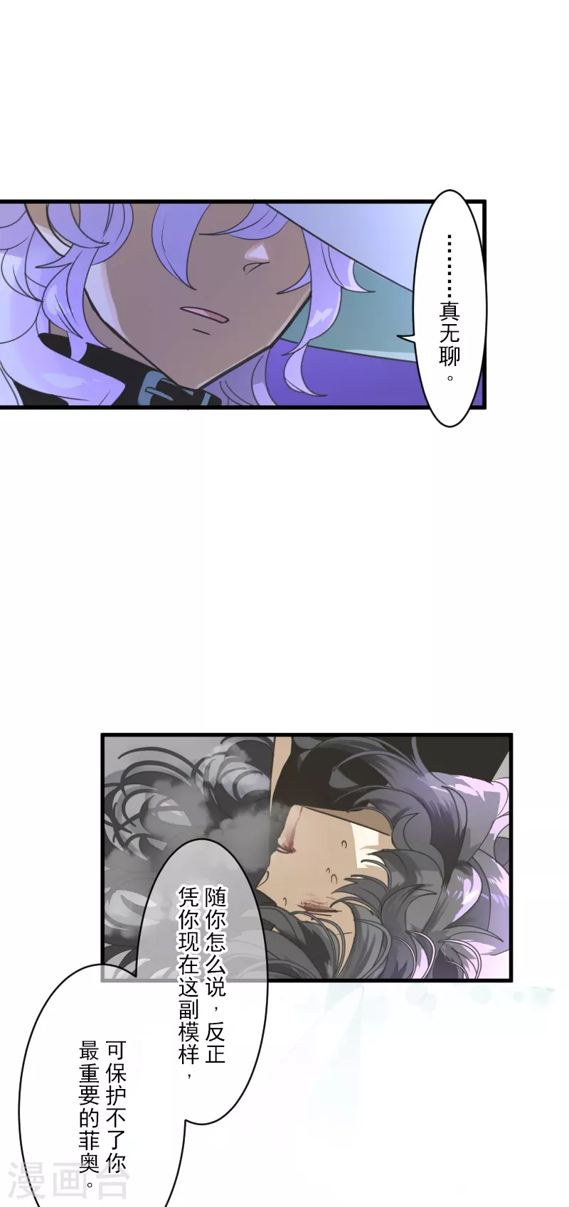 第264话 绝望9
