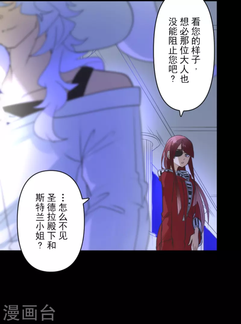 第269话 叽叽兔立大功10