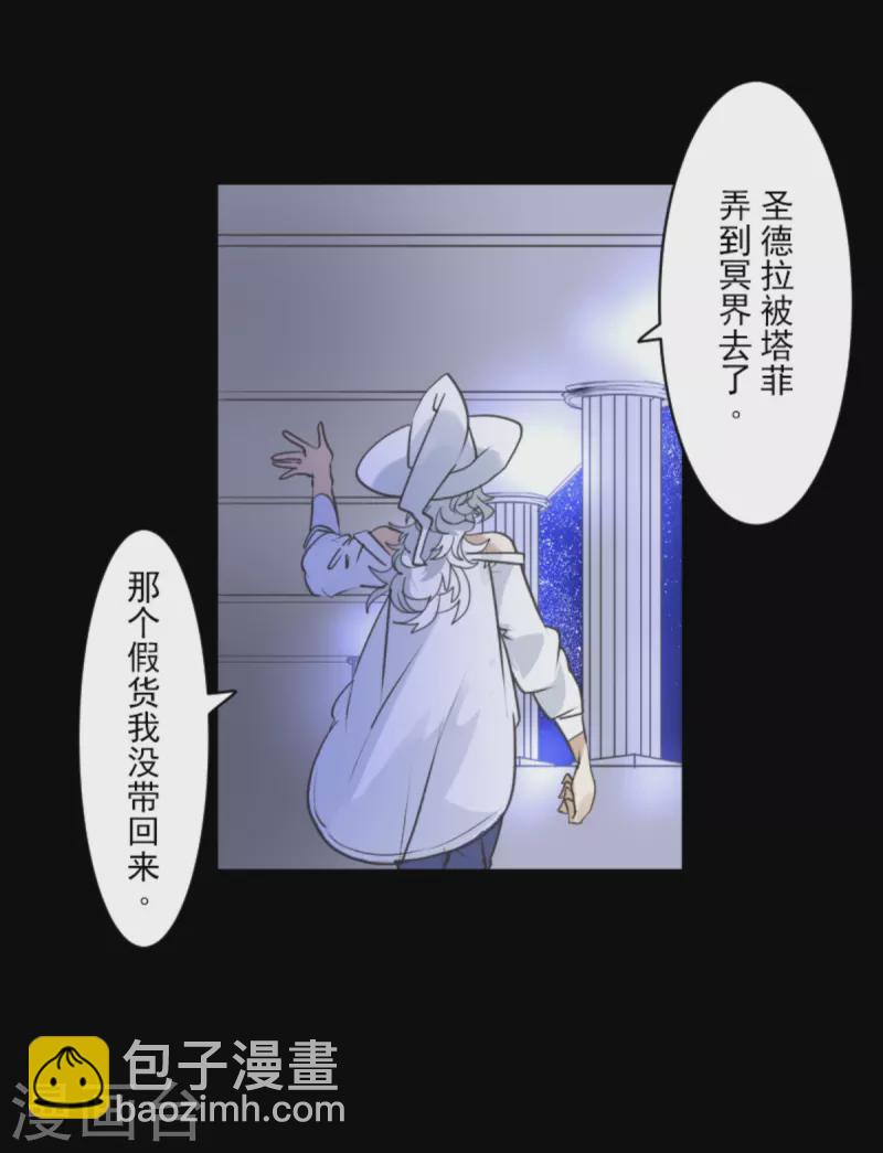 第269话 叽叽兔立大功11