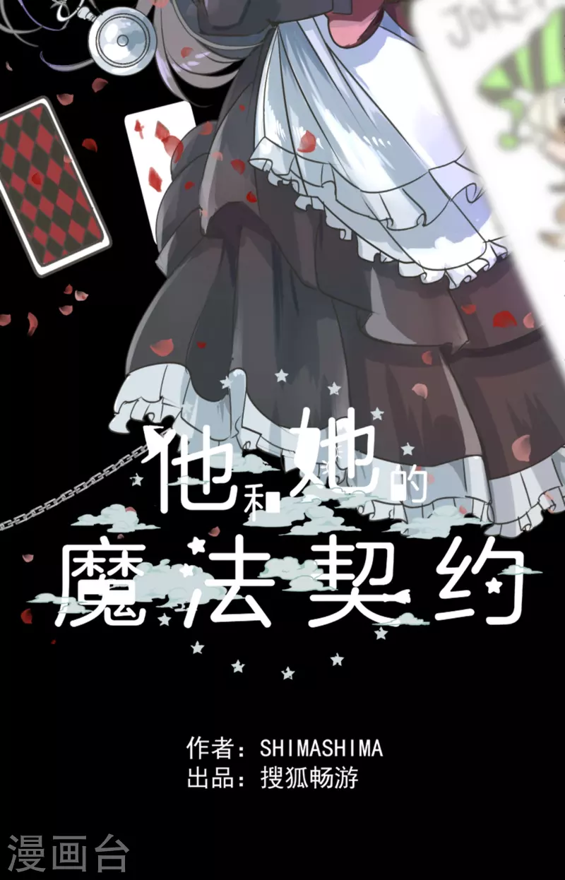 第269话 叽叽兔立大功15