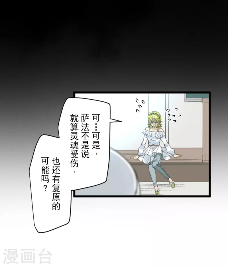 第269话 叽叽兔立大功23