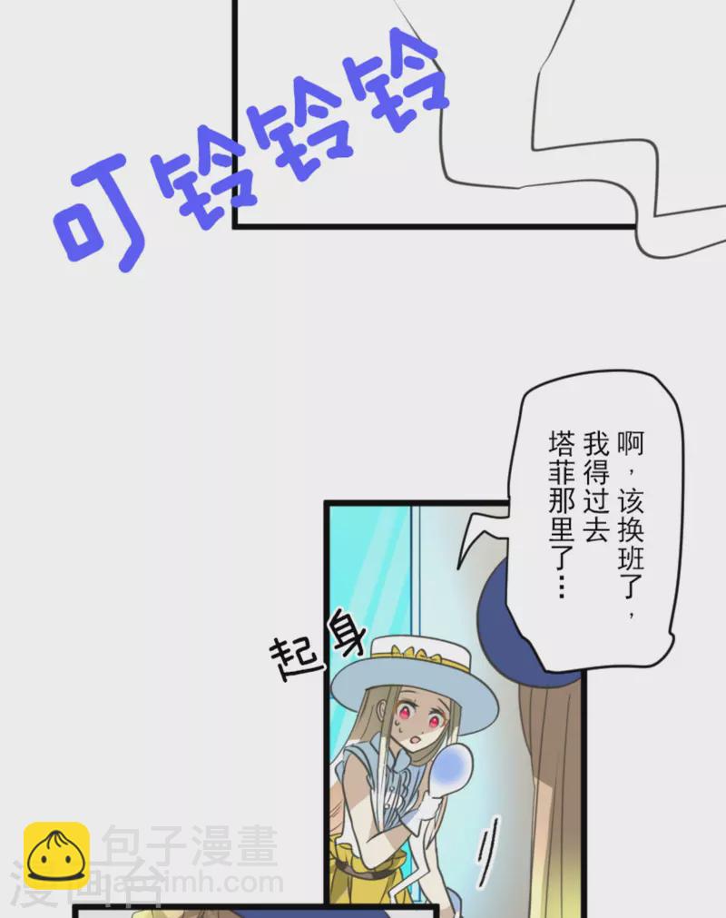 第269话 叽叽兔立大功26
