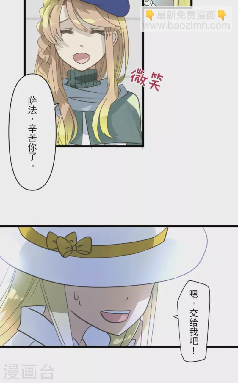 第269话 叽叽兔立大功27
