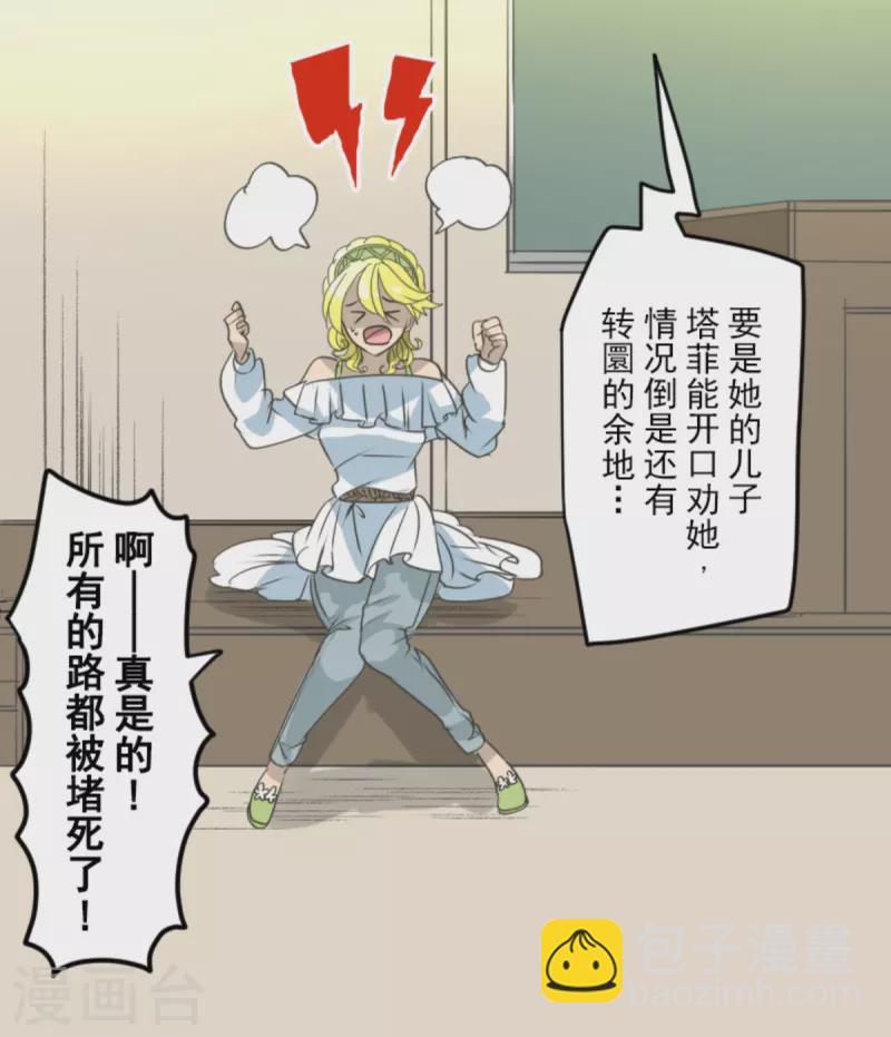 第269话 叽叽兔立大功32