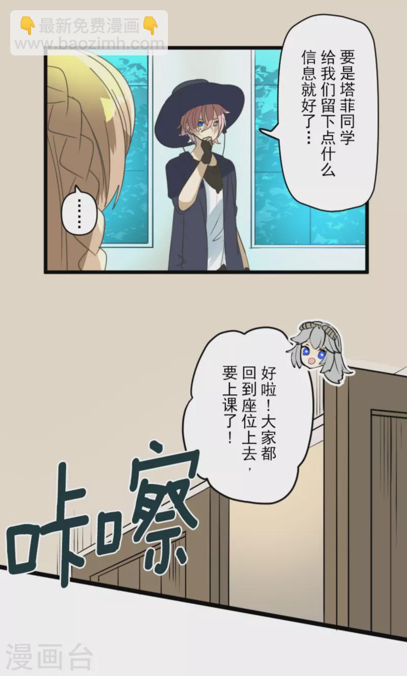 第269话 叽叽兔立大功33
