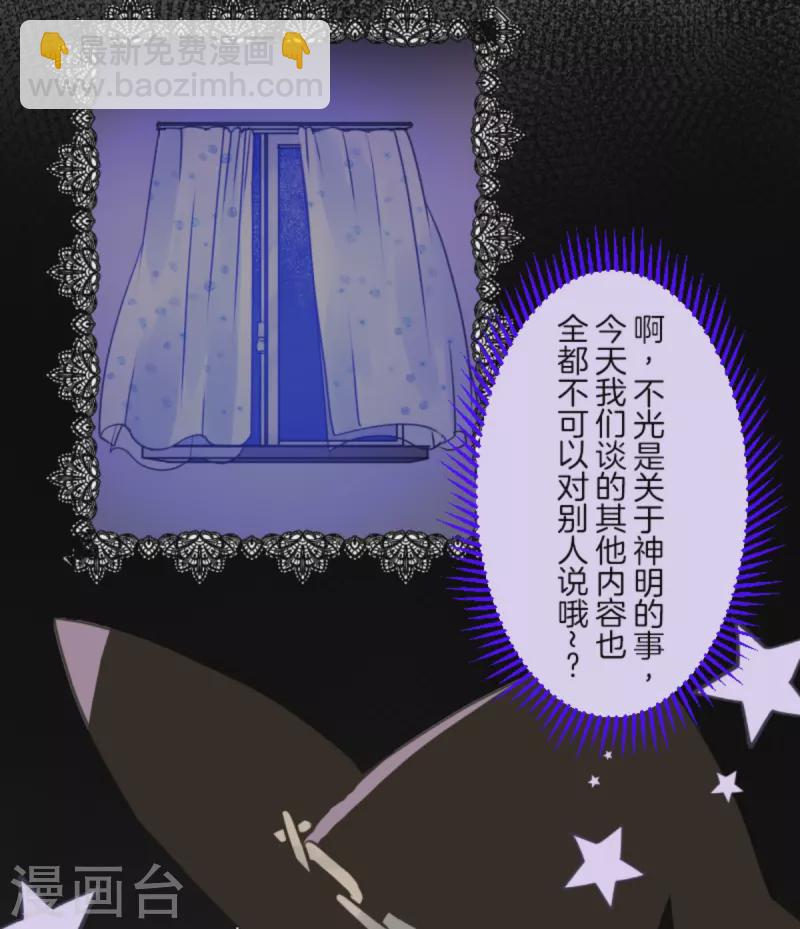 第269话 叽叽兔立大功36