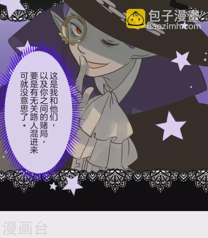 第269话 叽叽兔立大功37