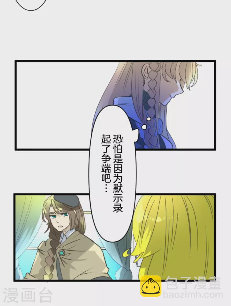 第269话 叽叽兔立大功40