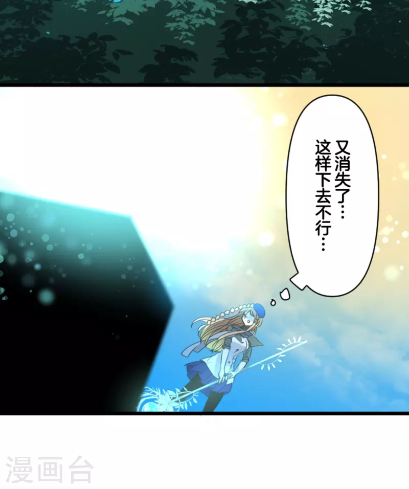 第269话 叽叽兔立大功45