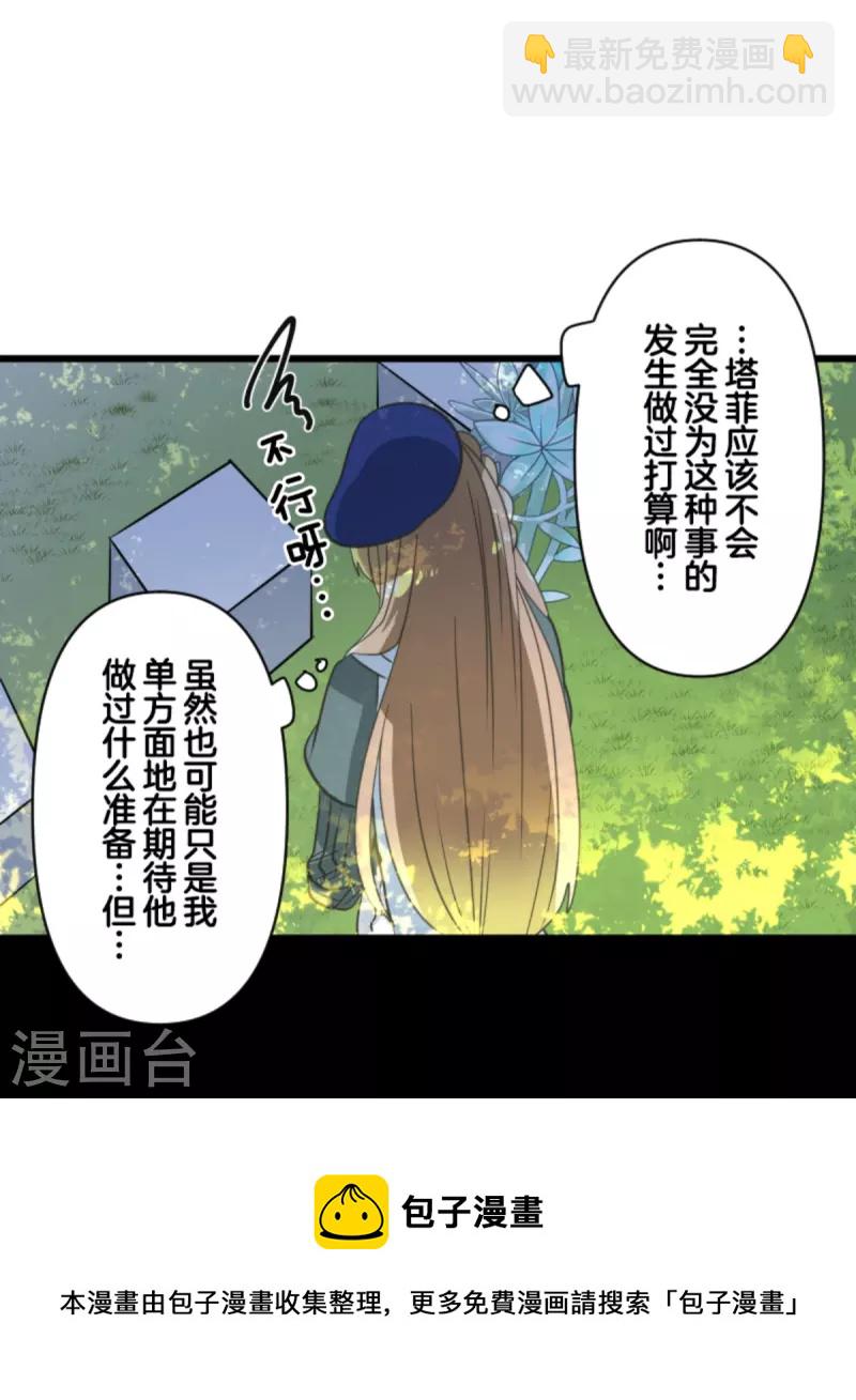 第269话 叽叽兔立大功49