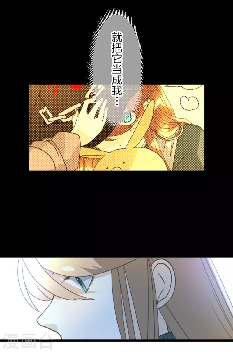 第269话 叽叽兔立大功54