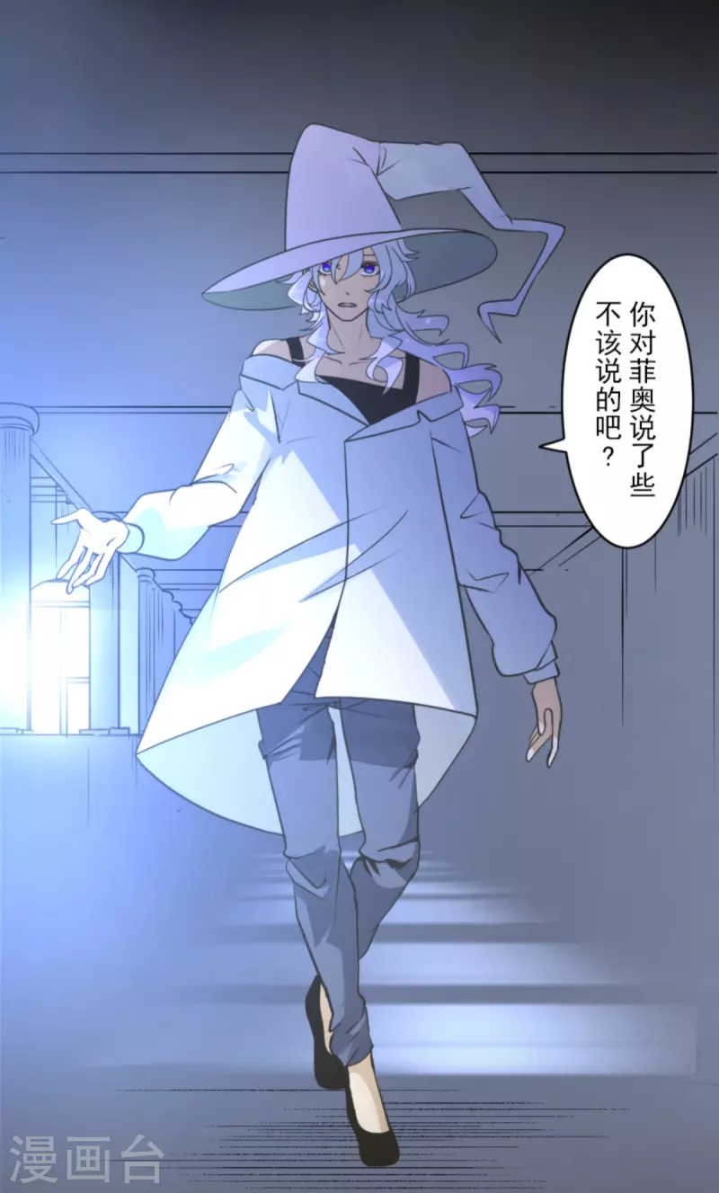 第269话 叽叽兔立大功6