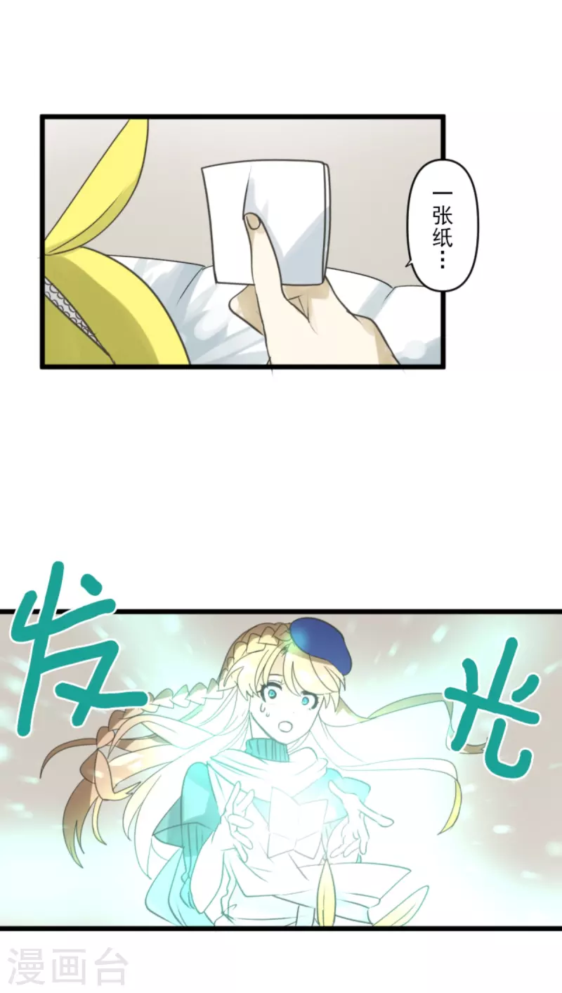 第269话 叽叽兔立大功61