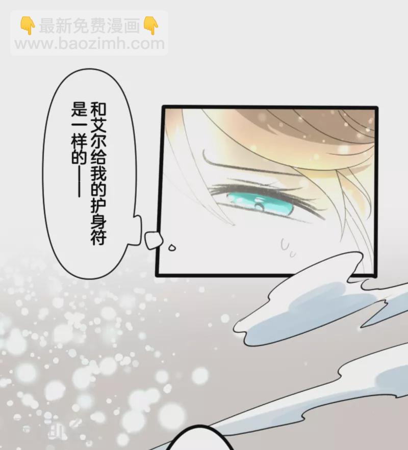第269话 叽叽兔立大功62