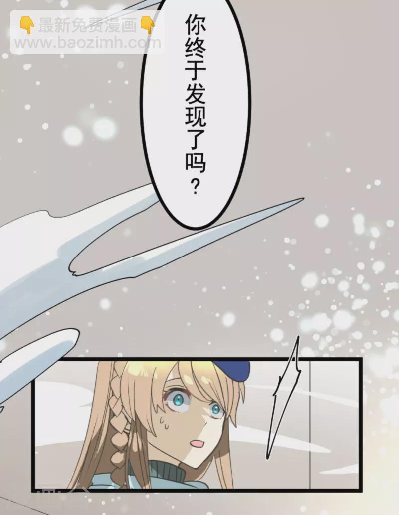 第269话 叽叽兔立大功63