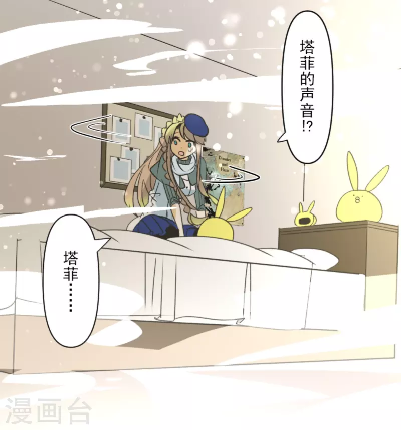 第269话 叽叽兔立大功64
