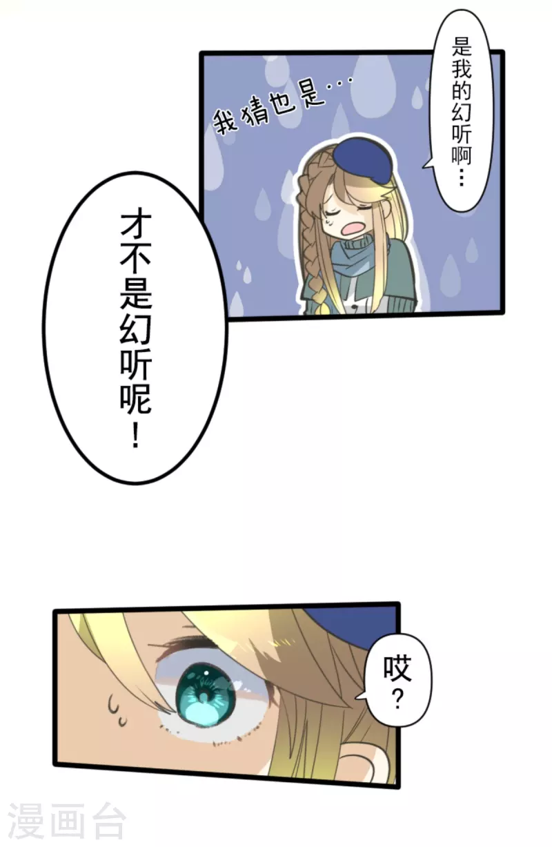 第269话 叽叽兔立大功65