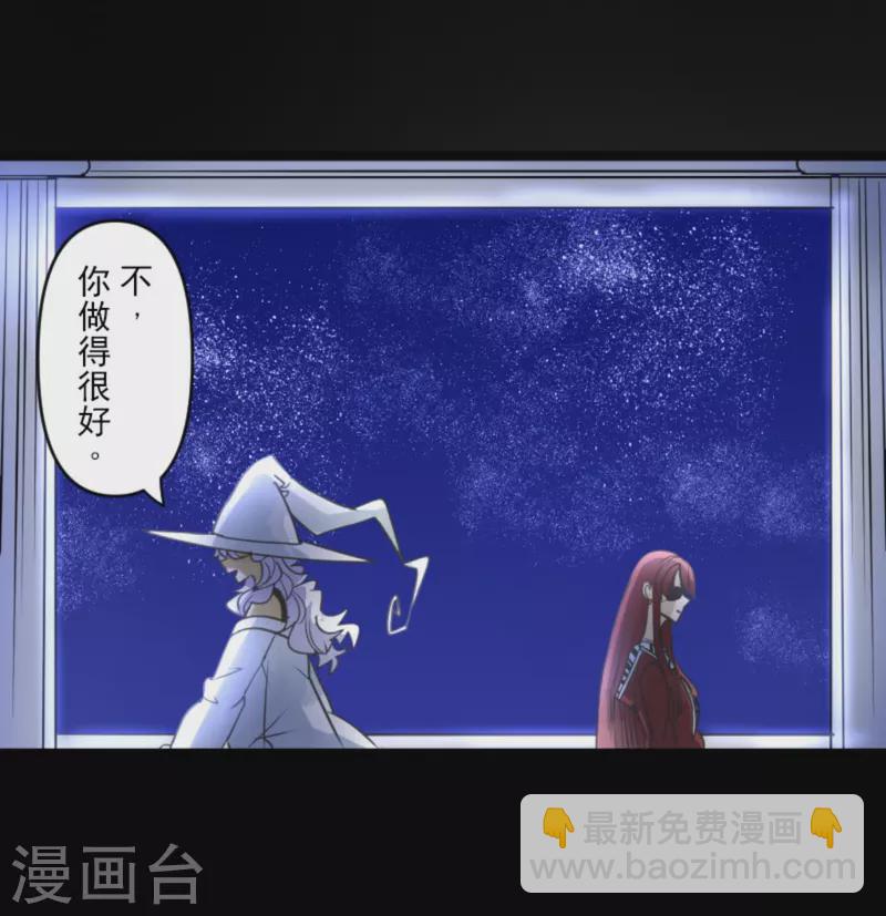 第269话 叽叽兔立大功8