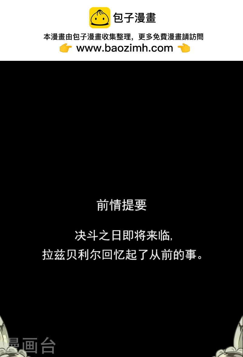 第274话 过去篇390