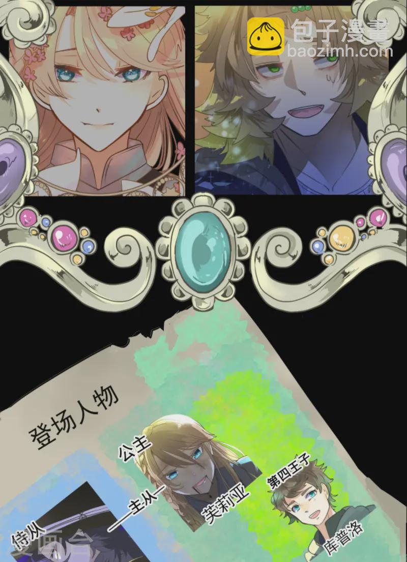第274话 过去篇391