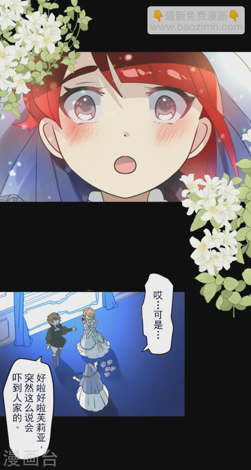 第274话 过去篇3911
