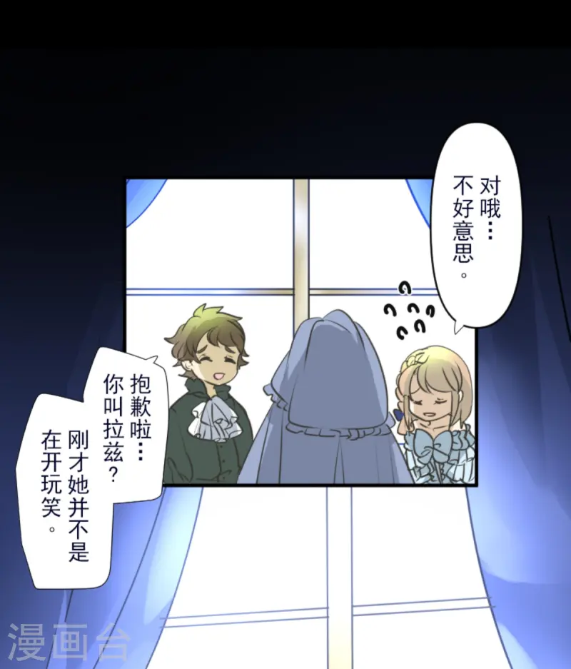 第274话 过去篇3912