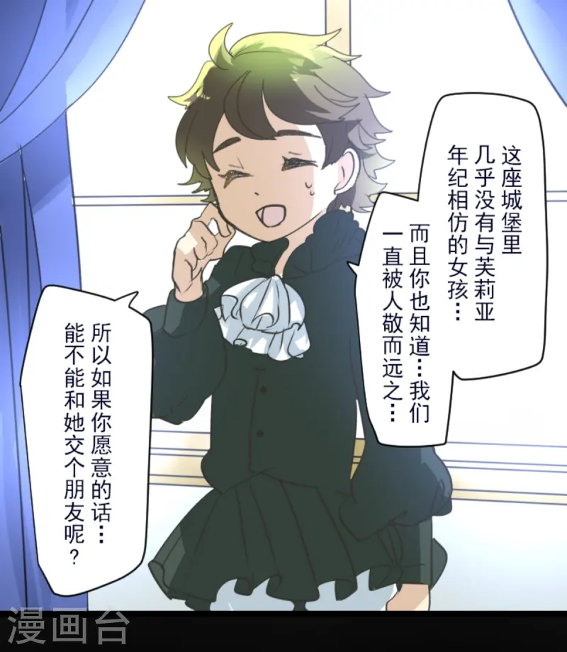 第274话 过去篇3913