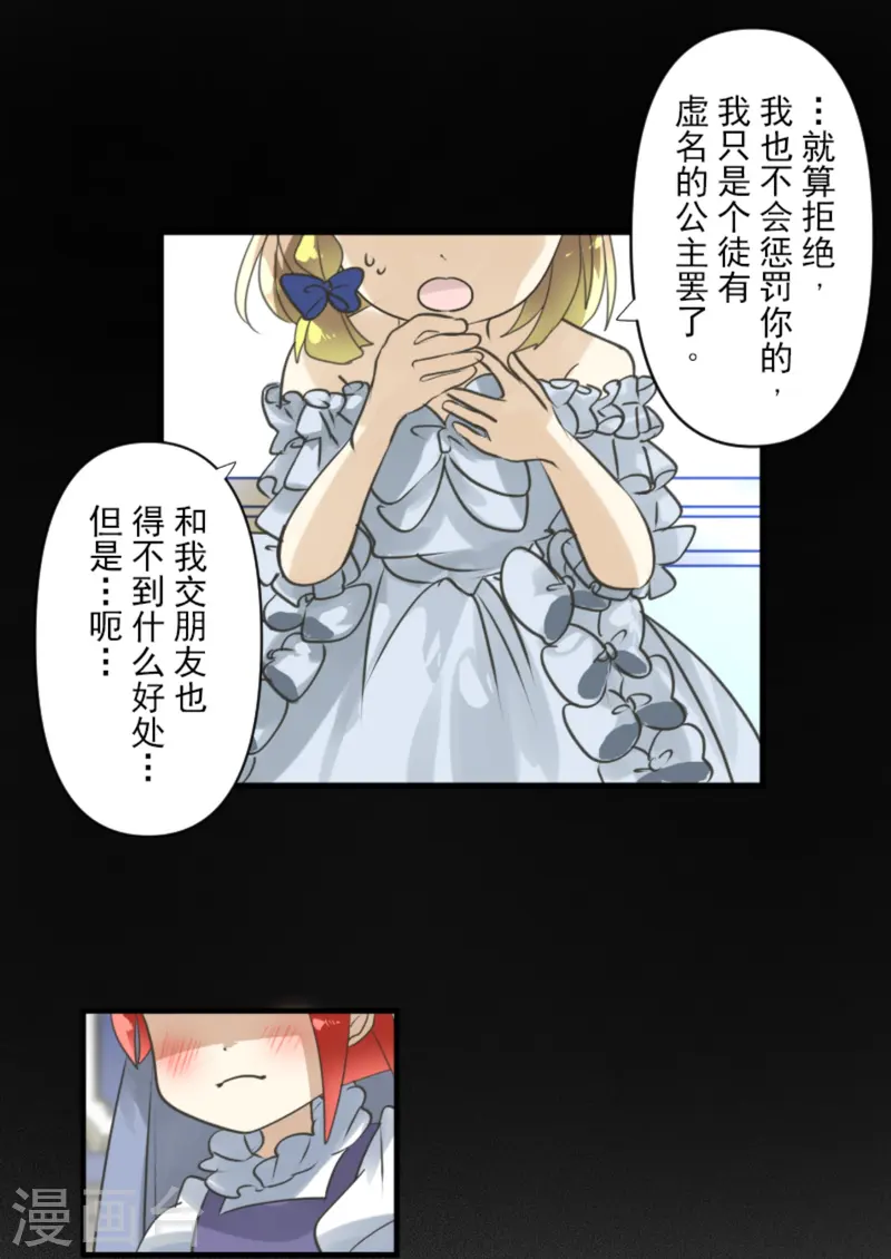 第274话 过去篇3914