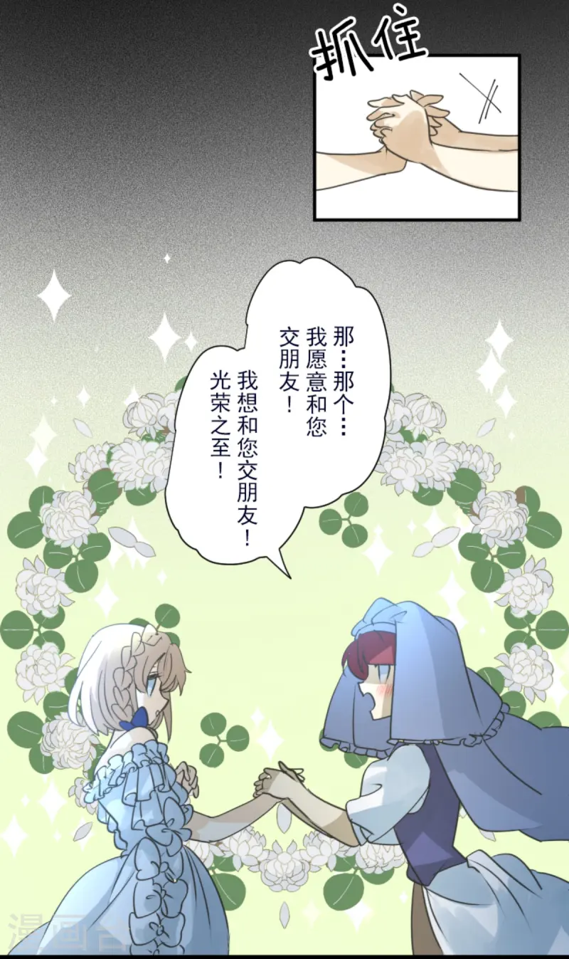 第274话 过去篇3915