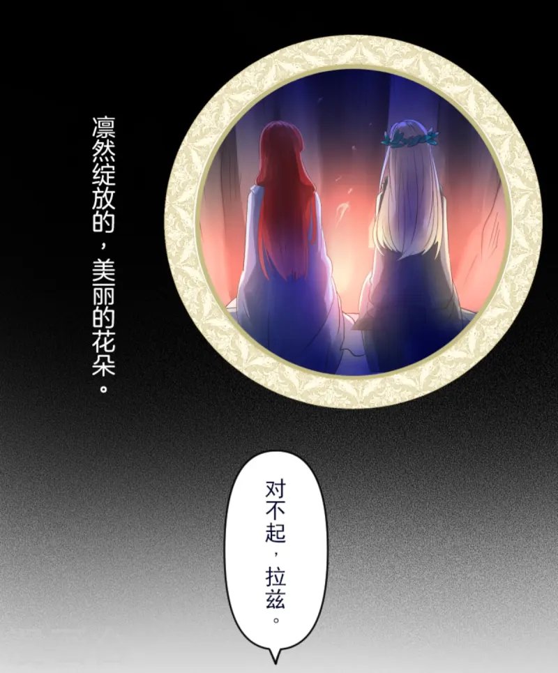 第274话 过去篇3918