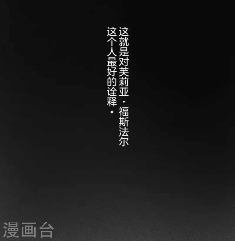 第274话 过去篇3921