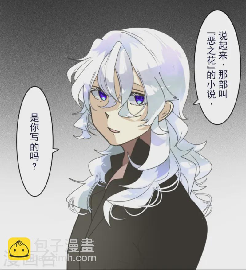 第274话 过去篇3922
