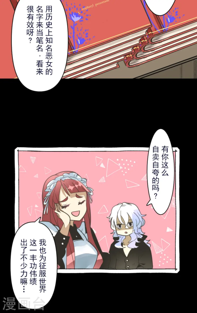 第274话 过去篇3924