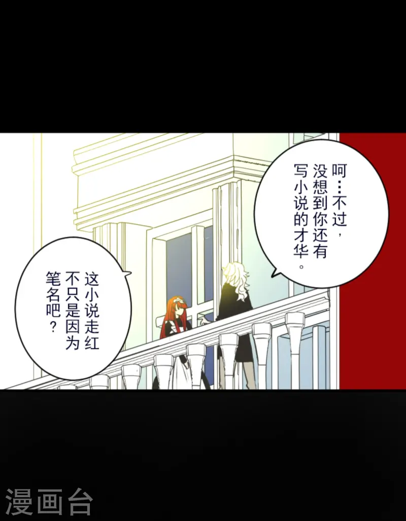 第274话 过去篇3925