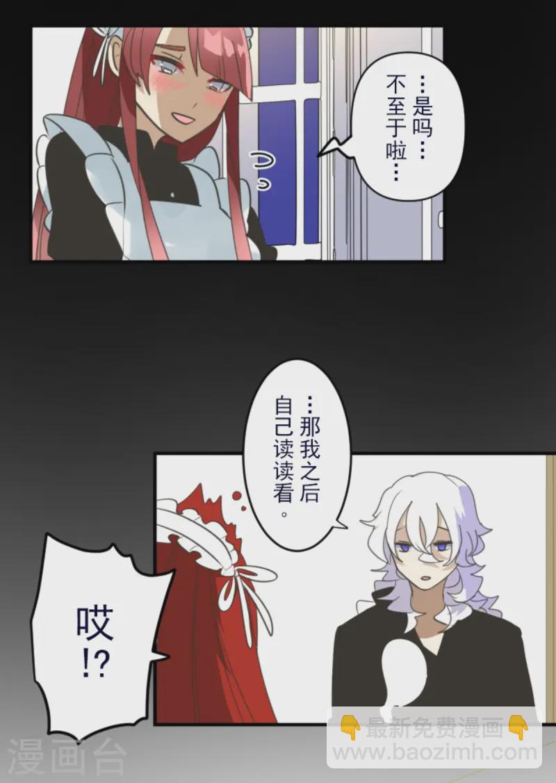 第274话 过去篇3926