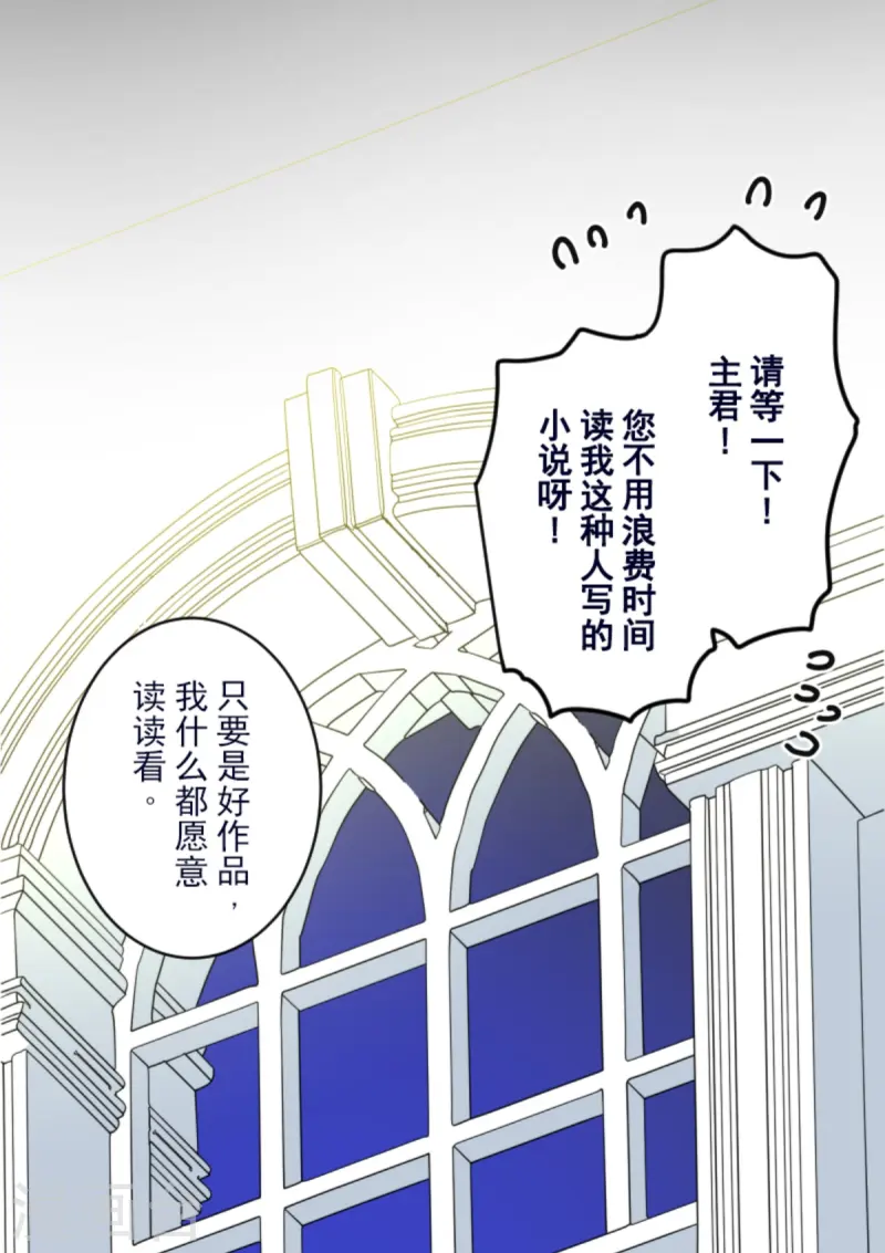 第274话 过去篇3927